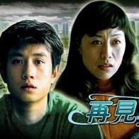 三上悠亚破解版